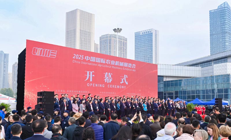 Shuoxin Machinery exposeert op CIAME